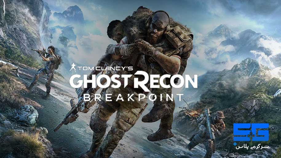 بتای بازی Ghost Recon: Breakpoint در دسترس قرار گرفت.