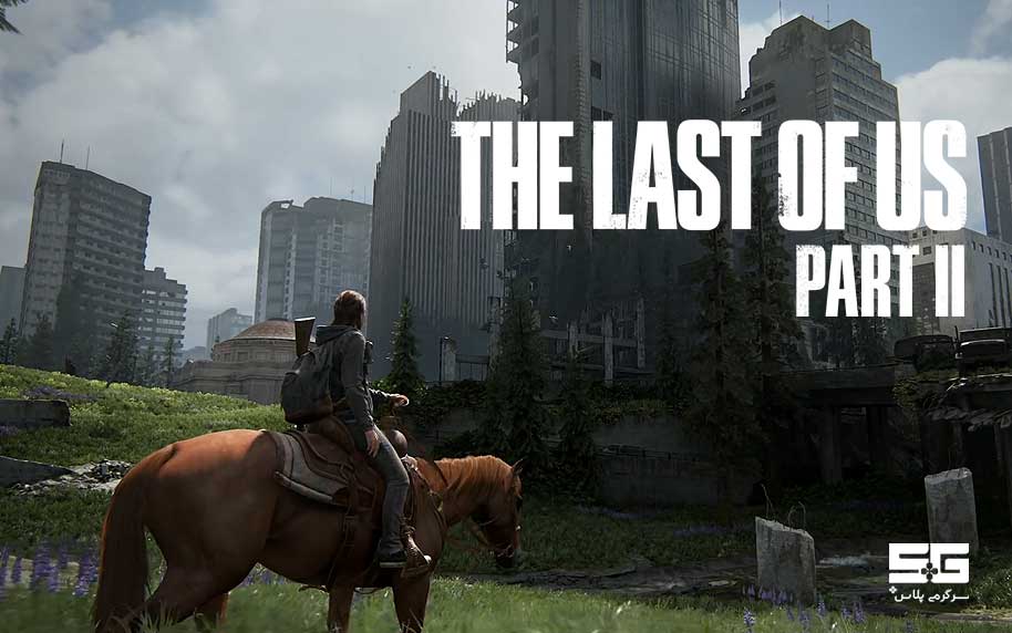 تریلر جدید The Last of Us Part II