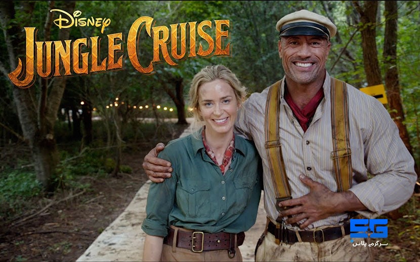 فیلم Jungle Cruise ، گشت و گذار در سرزمین دیزنی