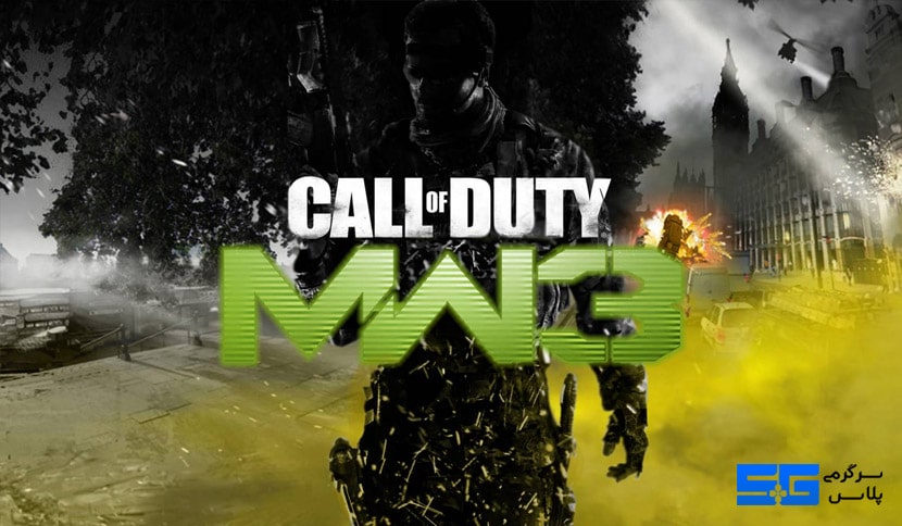 آموزش شبکه کردن بازی زیبای Modern Warfare 3