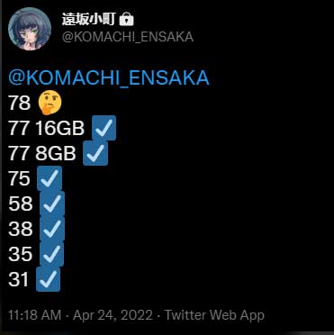 komachi-توییت