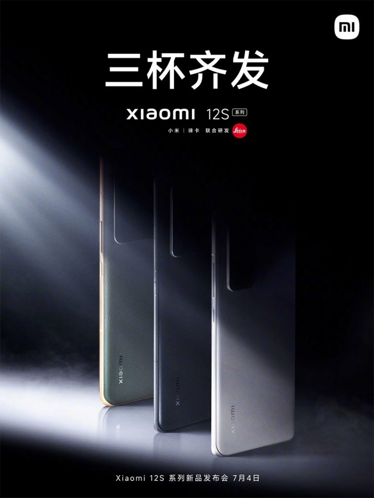 xiaomi-12s-series